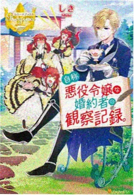顶楼 豪门·复仇 2020 在线观看