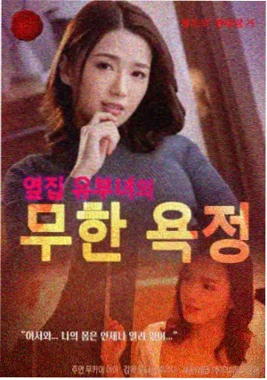 请回答1988 怀旧·温情 2015 在线观看