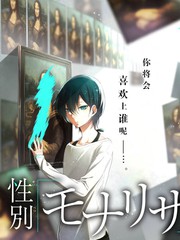 孤单又灿烂的神 奇幻·爱情 2016 在线观看